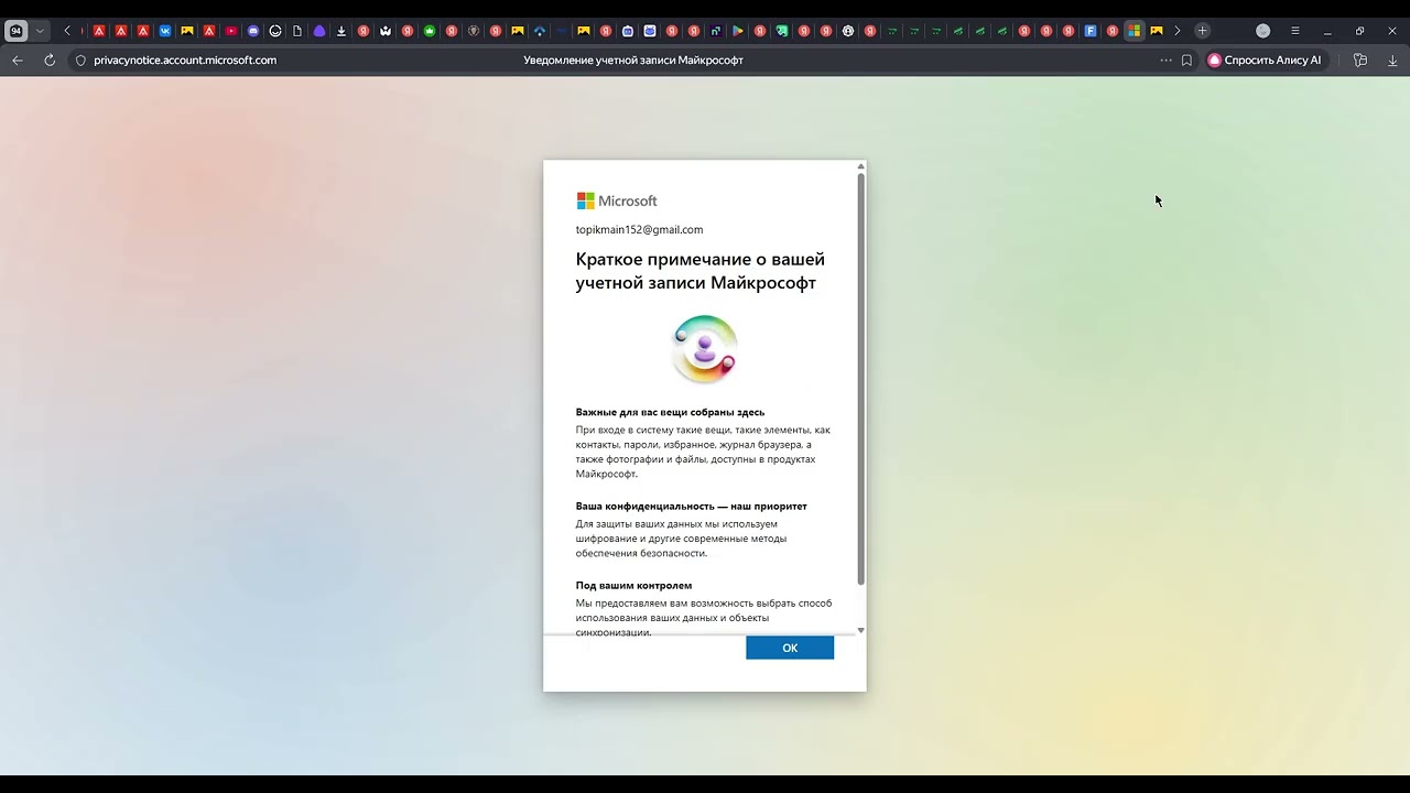1  Minecraft   Претензия к pti4kaVkletke 50 ₽   Форум социальной инженерии — Lolz live Lolzteam — Ян