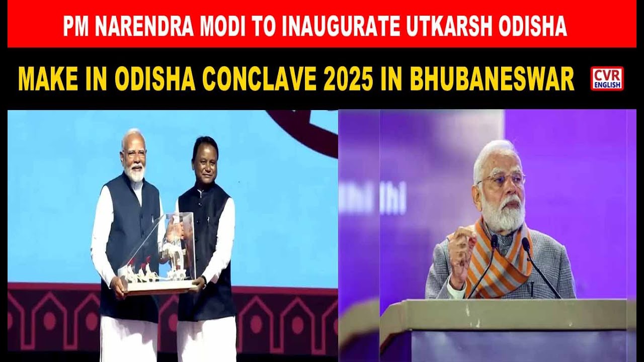 PM Narendra Modi To Inauguarate Utkarsh Odisha Make In Odisha Conclave 2025 In Bubneswar | CVR