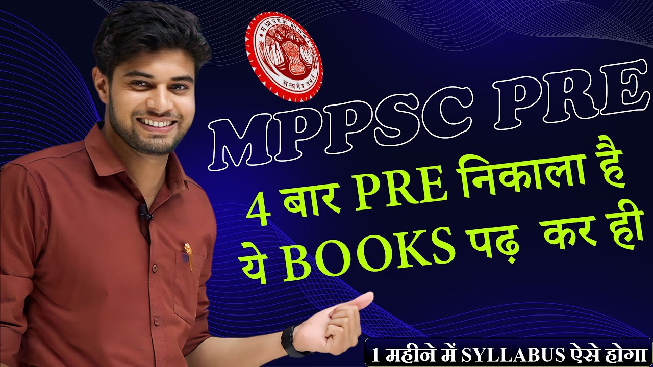 Complete Best MPPSC Prelims Booklist 2023 in Hindi | MPPSC Booklist in Hindi | Shinu Singh | MPPSC