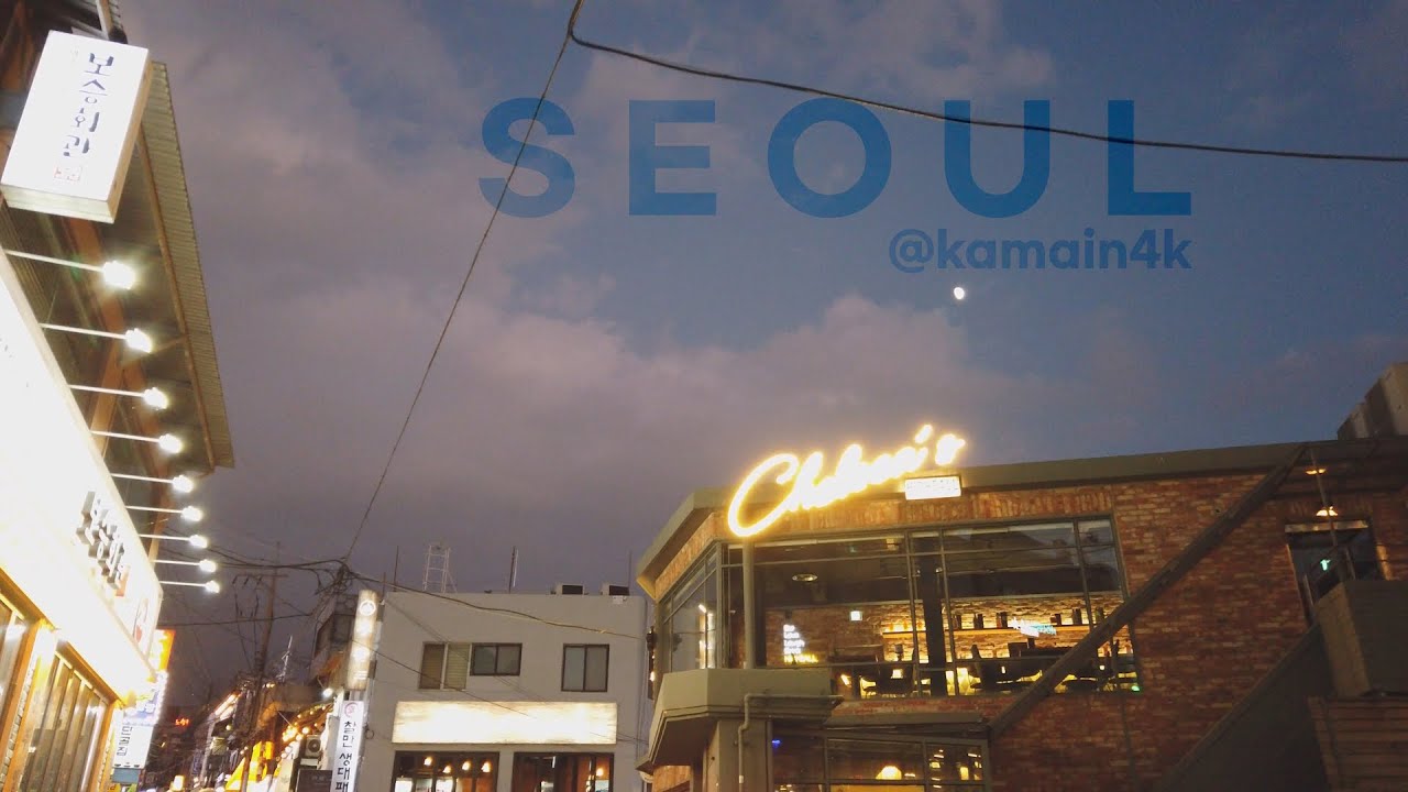 Korea | 3년 후의 밤. | A night three years later. Seoul. Korea.