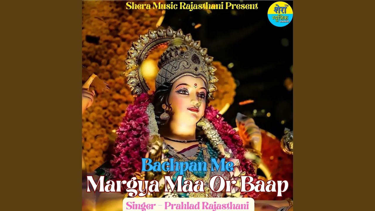 Bachpan Me Margya Maa Or Baap