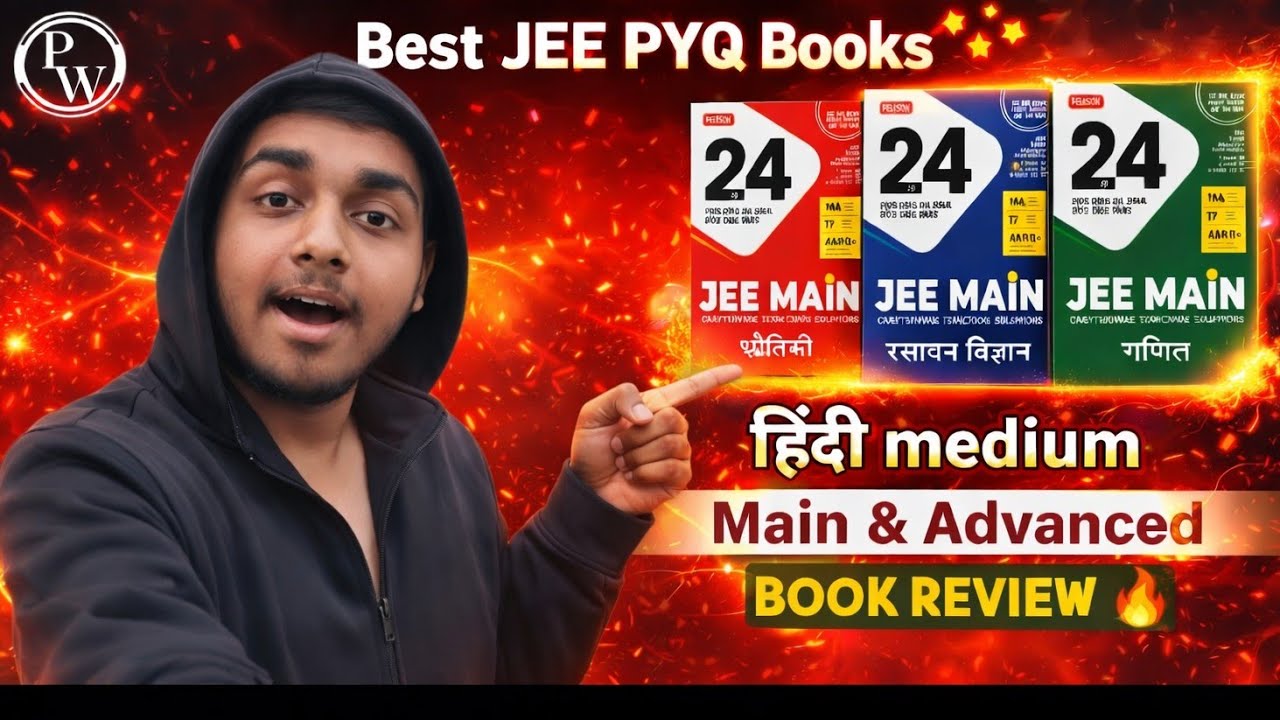 JEE Main 2026 Hindi Medium Students ke liye Best PYQ Book 🔥 Honest Review | Gaon se IIT Strategy