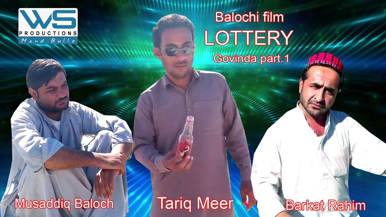 Lottery 2021 Govinda part 1🚴 New balochi film 2023 balochifunnyvideo@shohaazentertainment