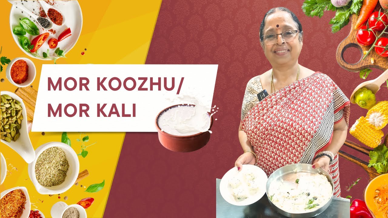 Mor Koozhu / Mor Kali Recipe