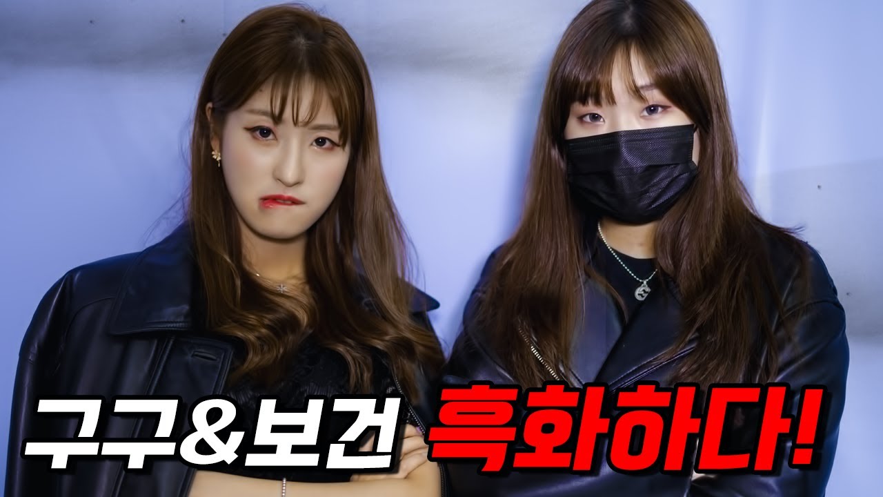 급식왕 보건쌤, 구구쌤.. 흑화된 이유!!! ft.떼인 돈 받아내기ㅋㅋㅋ(급식쌤들 73화)