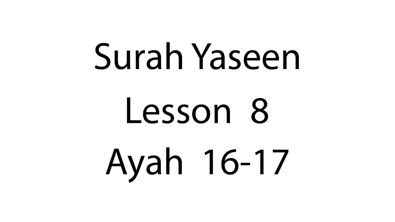 Hifz | Surah Yaseen | Lesson 8 | Ayah 16-17 | Qaria Asma Huda | Learn For Allah