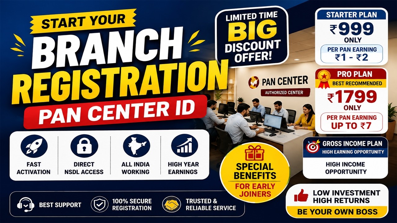 NSDL Paam Branch ID Registration 2026 - NSDL Official Pan Agency 2026- NSDL Branch ID Apply 2026