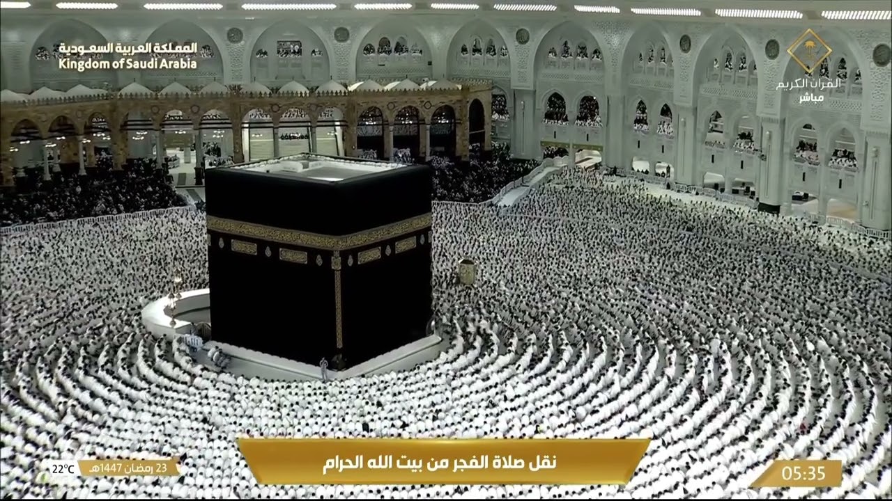 23rd Ramadan 1447 Makkah Fajr Sheikh Humaid