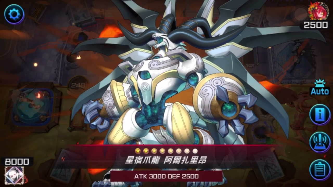 = 閃刀姬 = 「 遊戲王 MASTER DUEL 」   （下）星宿免強愛