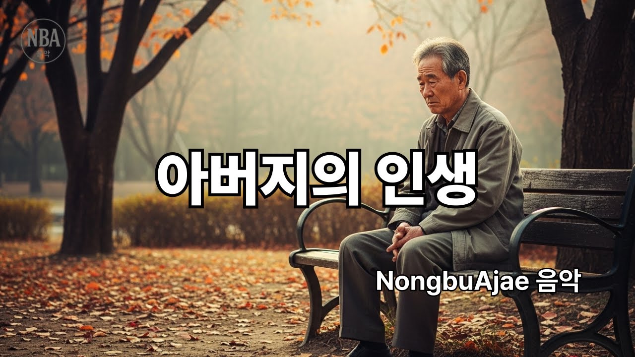 [ 트로트 ] 