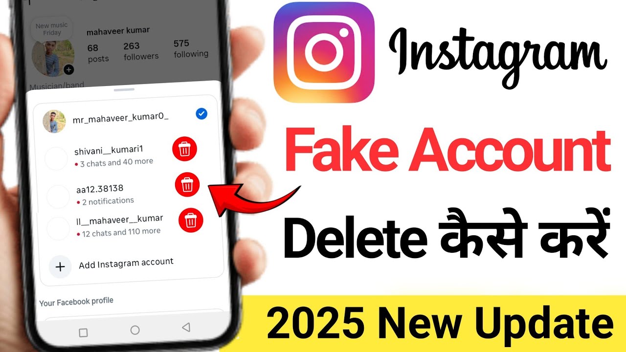 Instagram fake account delete | Instagram fake id kaise delete kare | Instagram id delete kaise kare