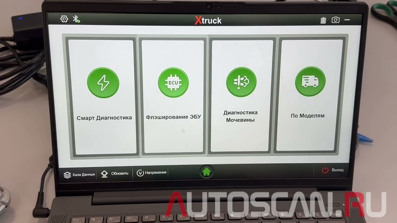 xTruck x005 PLUS: Русская версия и программирование WISE15