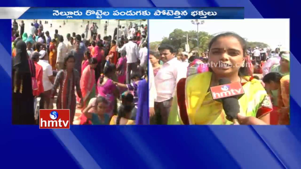 Roti Festival 2016 Celebrations Ends In Nellore | Devotees Face to Face | HMTV
