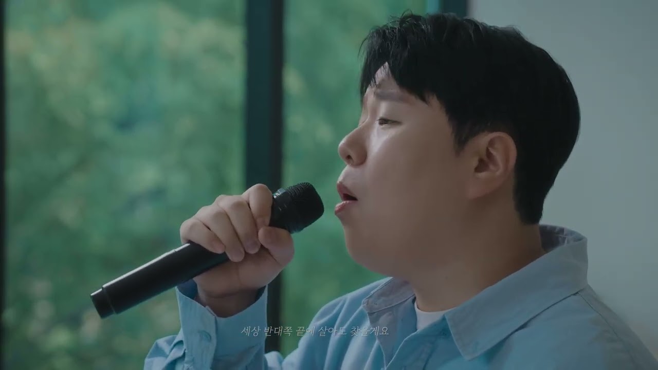 [M/V] 전건호 - MY LOVE (2025) (남자ver.) 원곡:버즈