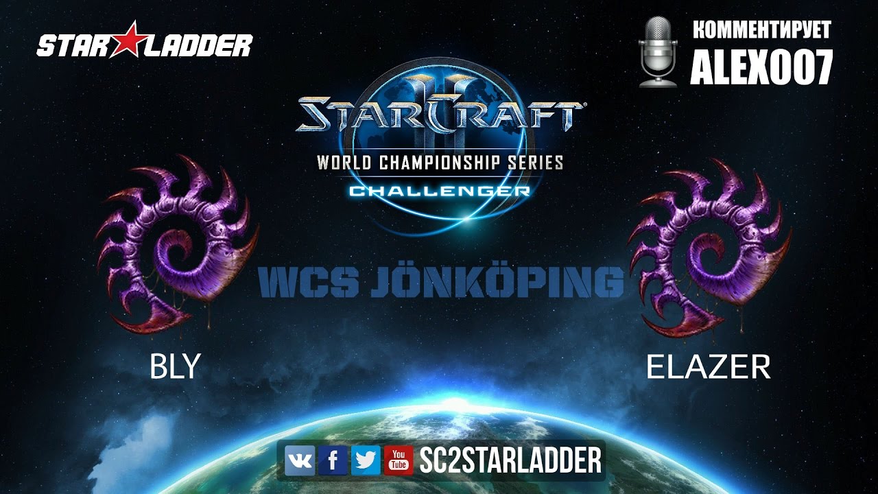 2017 WCS J&ouml;nk&ouml;ping: Bly (Z) vs Elazer (Z)