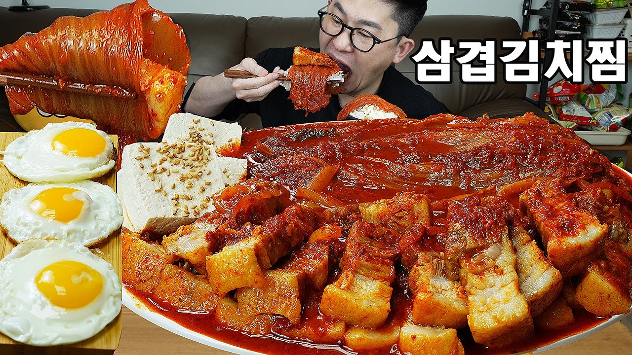 ASMR MUKBANGㅣBraised kimchi with pork belly & fried eggㅣEATING SHOW
