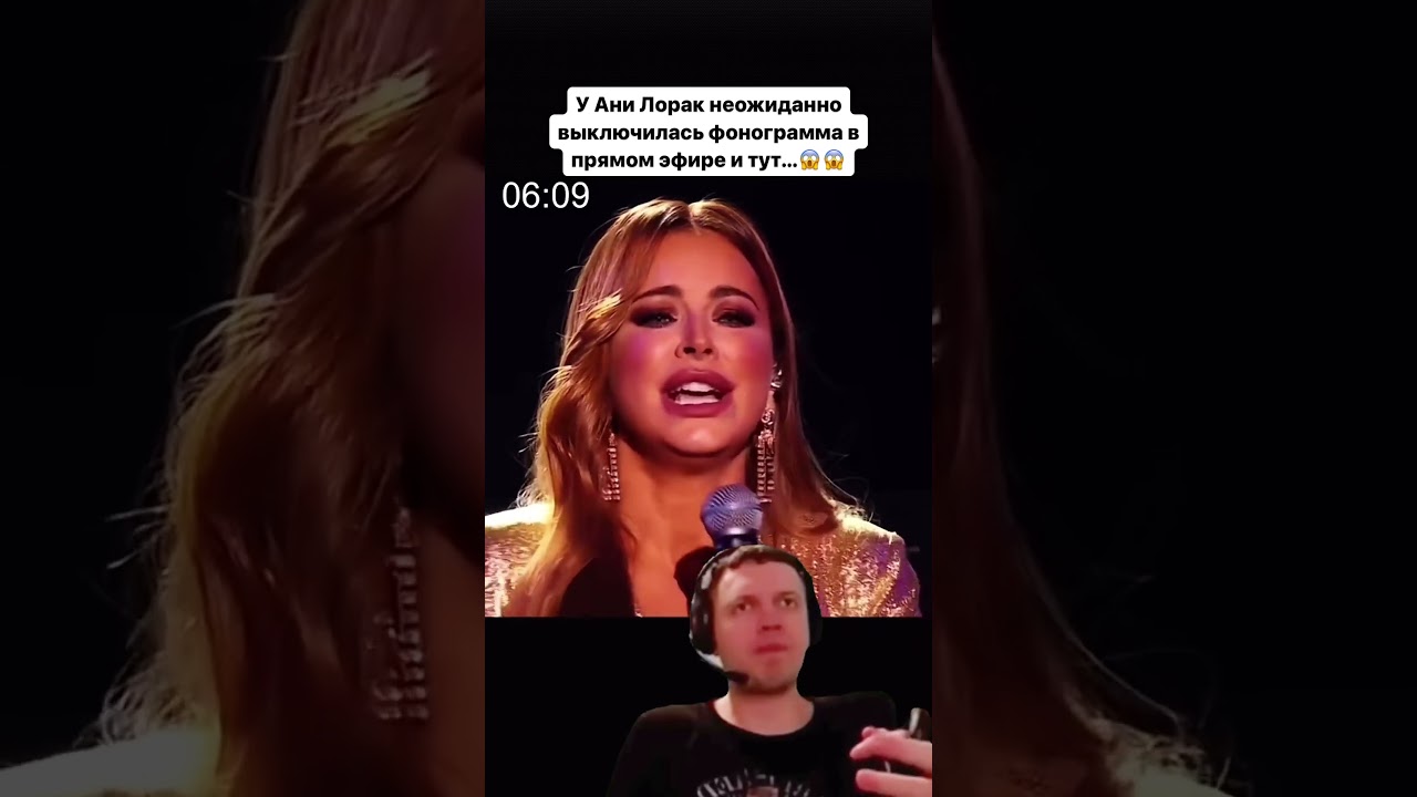 Это просто нечто🥵😍 #анилорак #звезды #знаменитости #новости