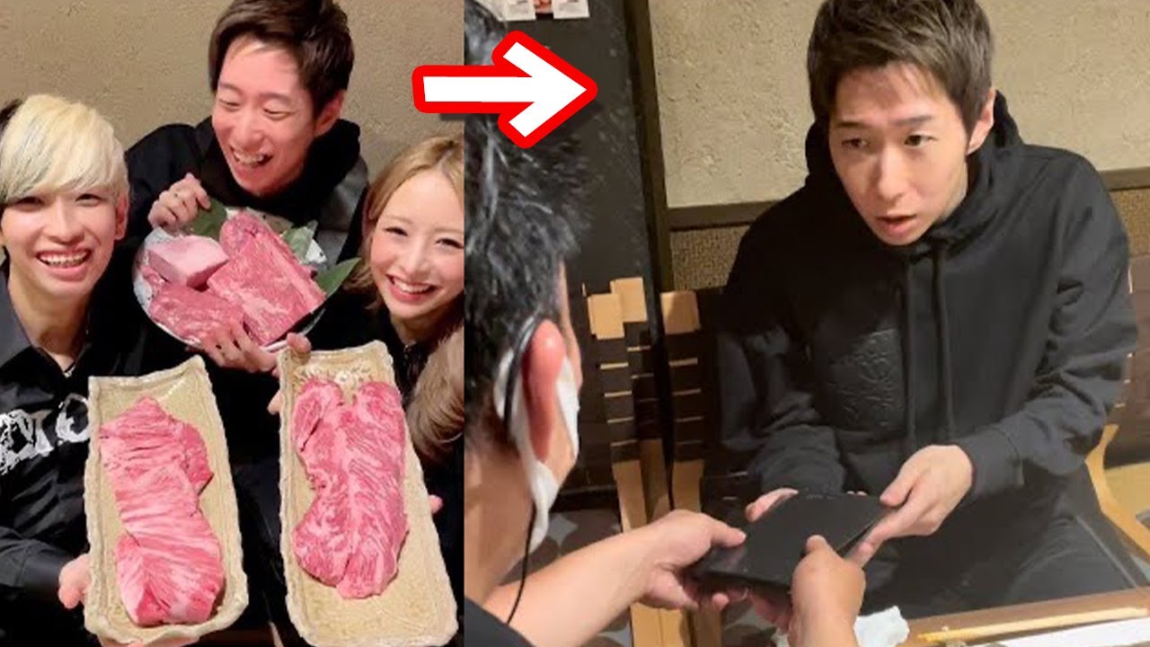 【笑顔→地獄】ヒカル門りょうからまえっさんの誕生日祝いに高級焼肉ご馳走して会計で突然いなくなった結果ww
