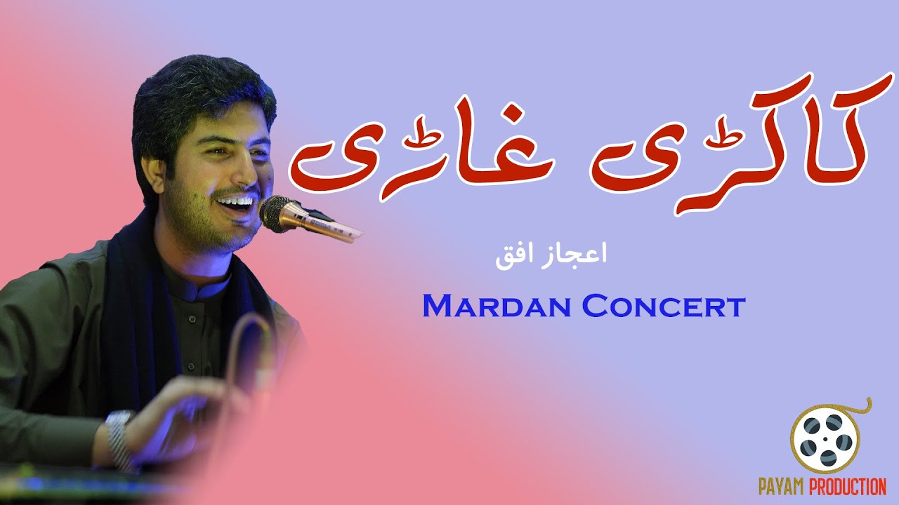 Kakari Ghari کاکړي غاړی , BKMC | Ijaz Ufaq #payamproduction  #ijazufaq  #payamkharoti  #payamfilms