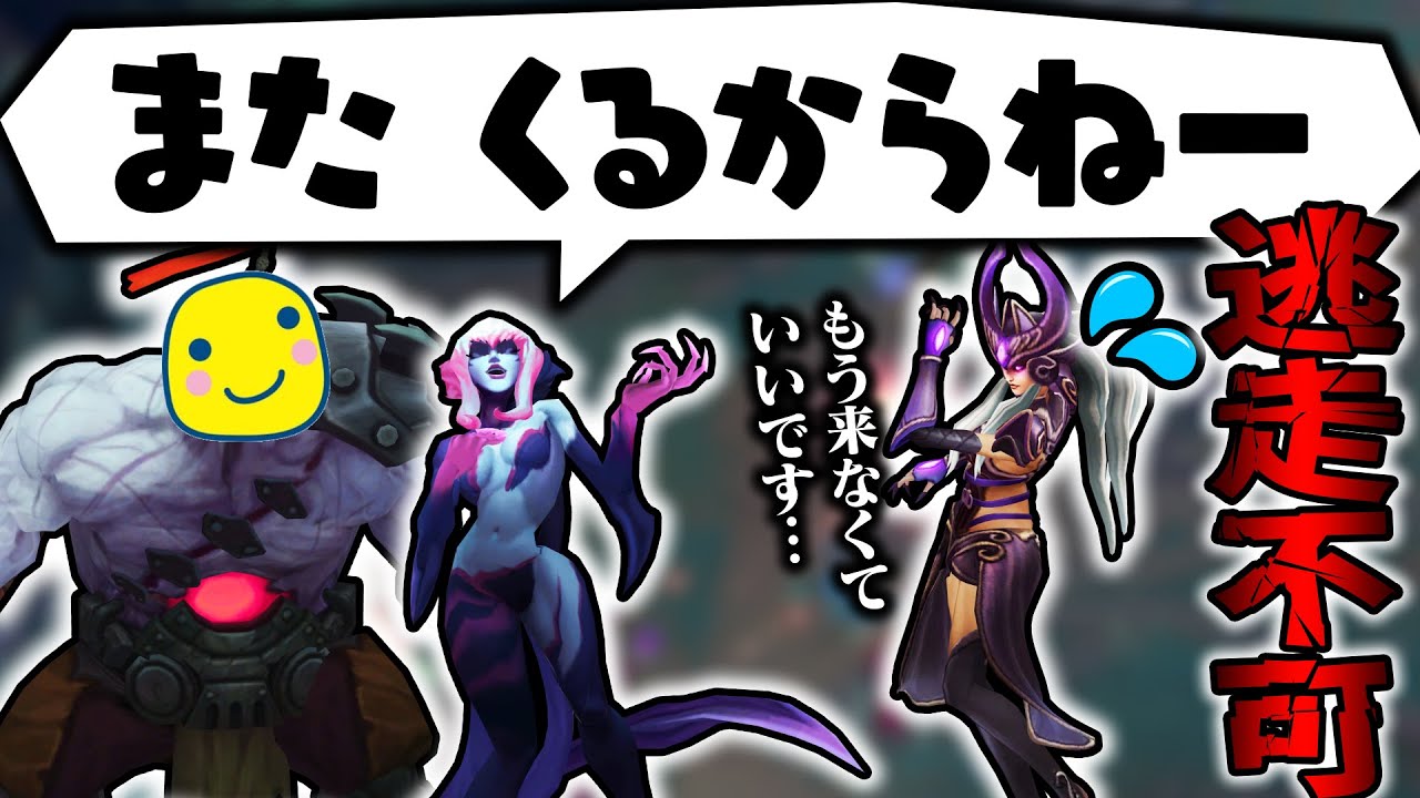 【LoL】サイオン × イブリンの超凶悪gank合わせで対面のシンドラをしゃぶりつくす【mid サイオン vs シンドラ / ゆっくり実況】
