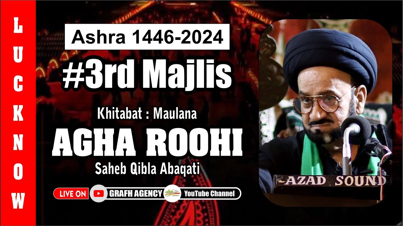 🔴 Maulana Agha Roohi | 3rd Majlis | Ashra 1446 - 2024 | Imambada Afzal Mahal Lucknow | #moharram