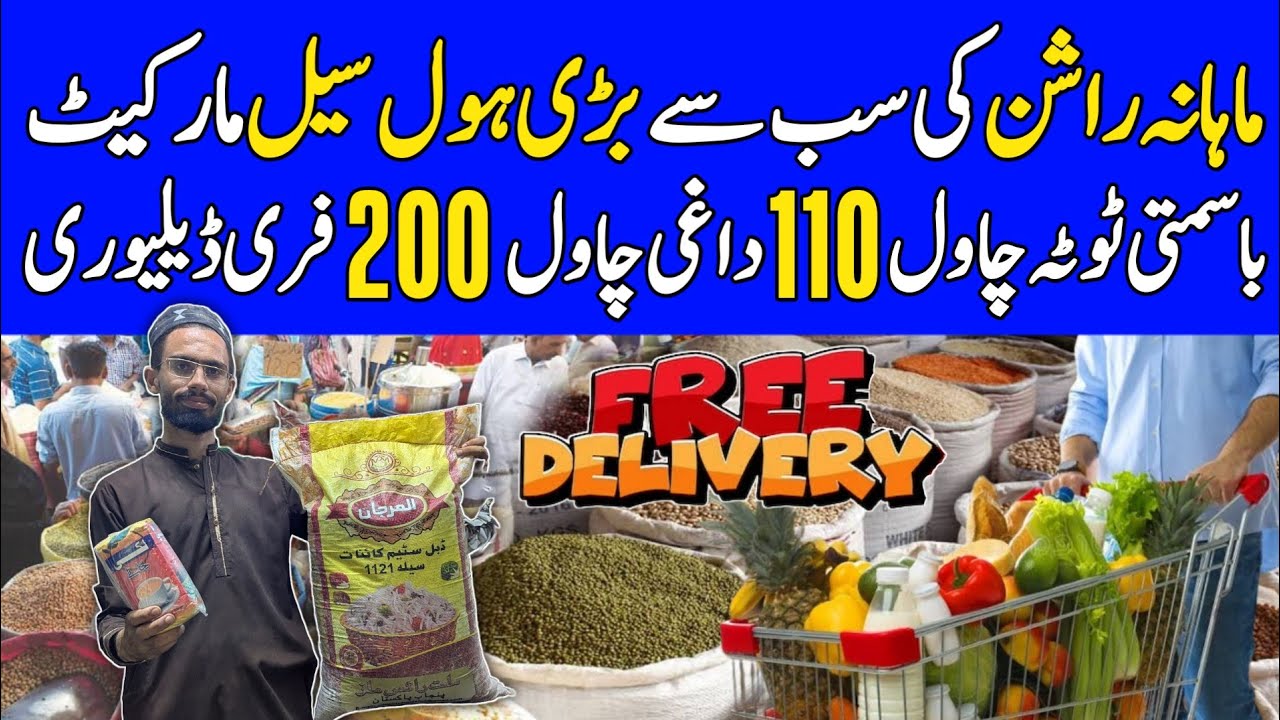Cheapest Grocery Prices in Karachi 2025 | Sasta Rashan & Bachat Bazaar Tour
