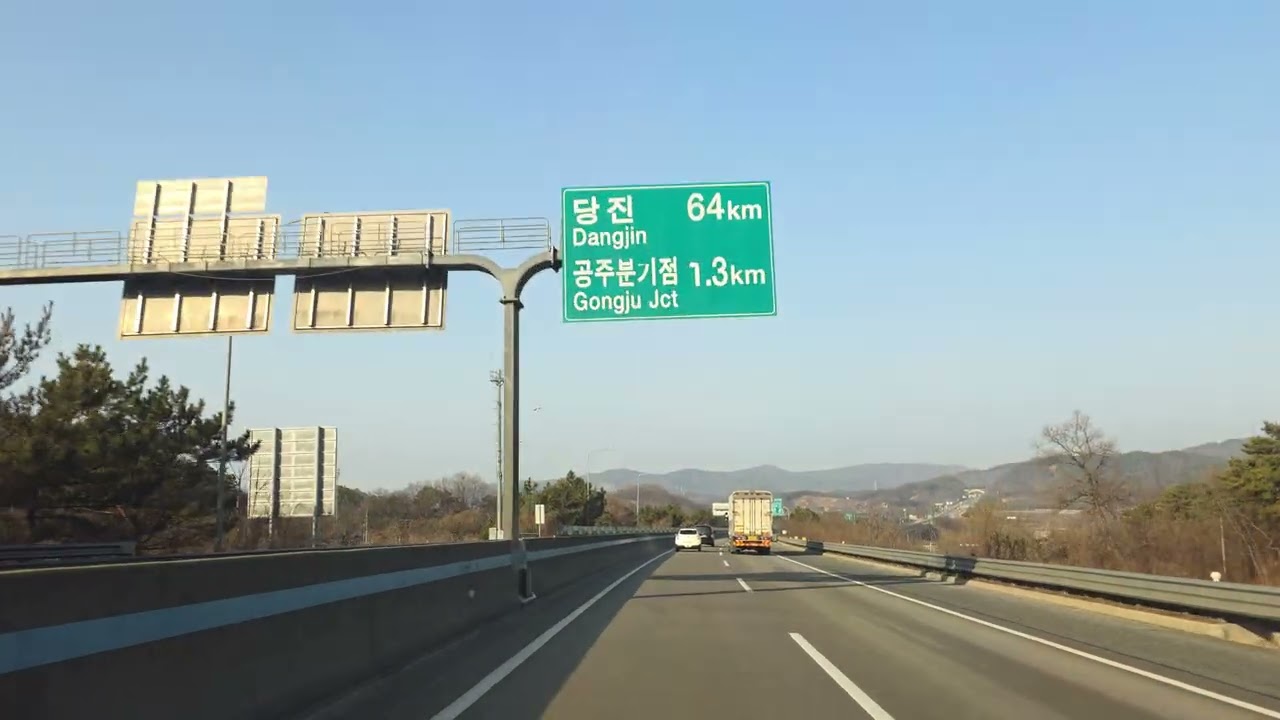 몽산포해수욕장 가는길/공주~당진대전고속도로~태안 몽산포해수욕장/애마지바