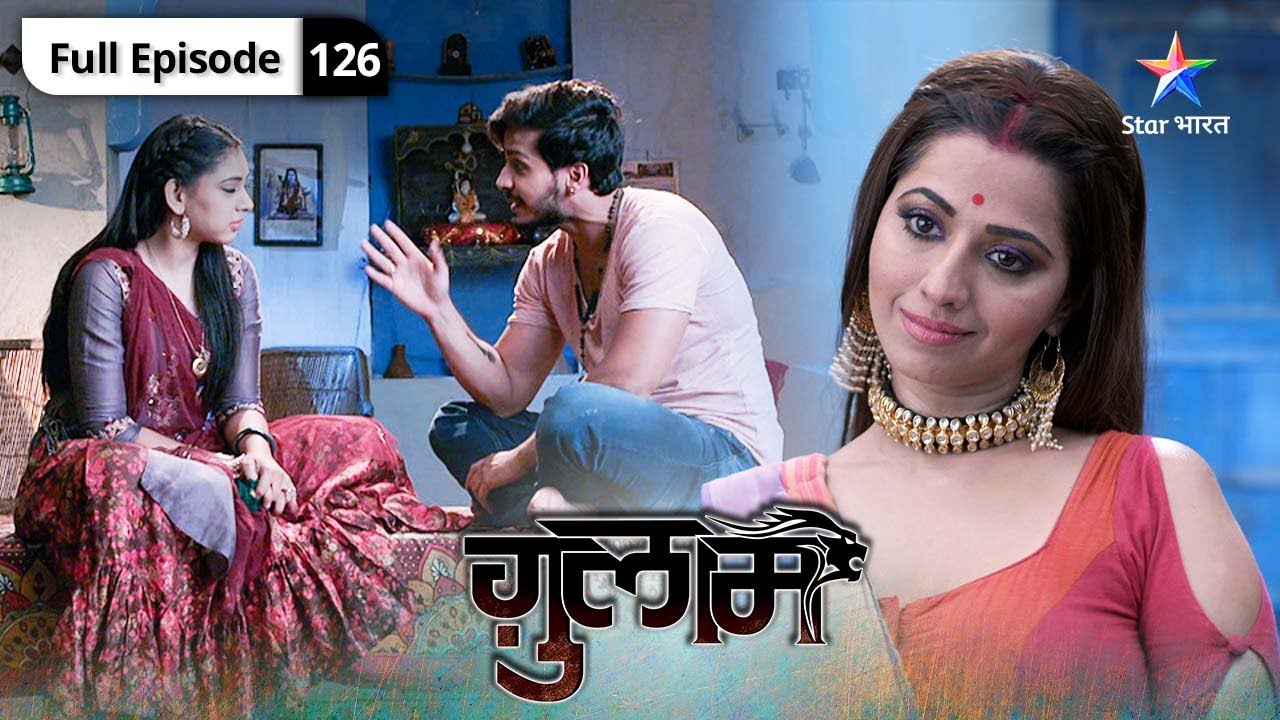 Ghulaam | Berahampur mein racha gaya naya itihas |  ग़ुलाम | FULL EPISODE 126