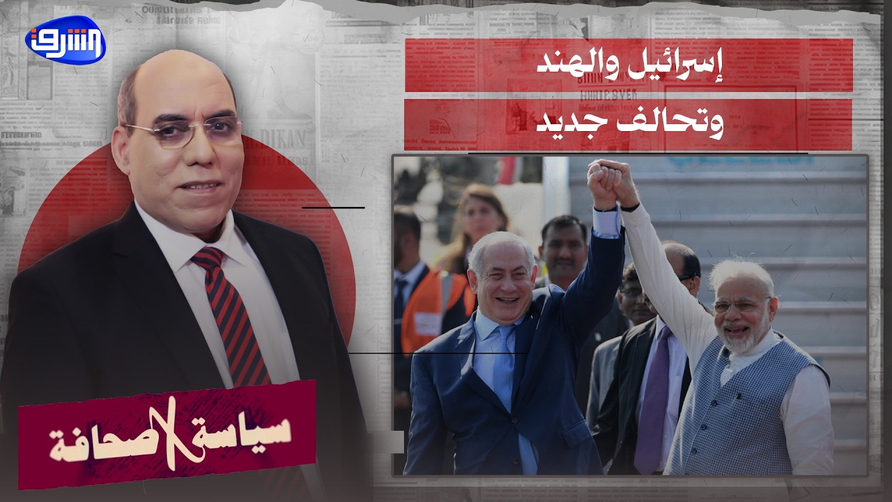 حلف نتنياهو المنتظر لمواجهة إيران والإخوان