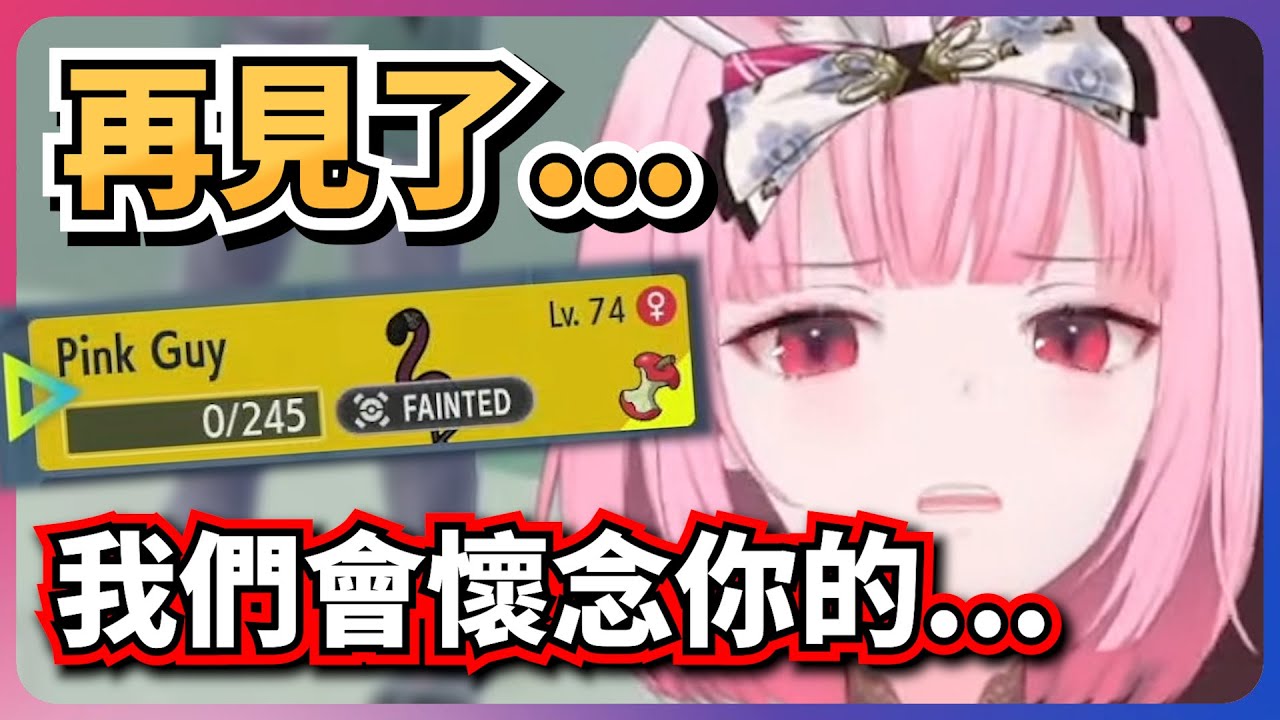 失去了心愛的寶可夢，Calli痛哭了一場...【Mori Calliope】【hololiveEN】【中英字幕】
