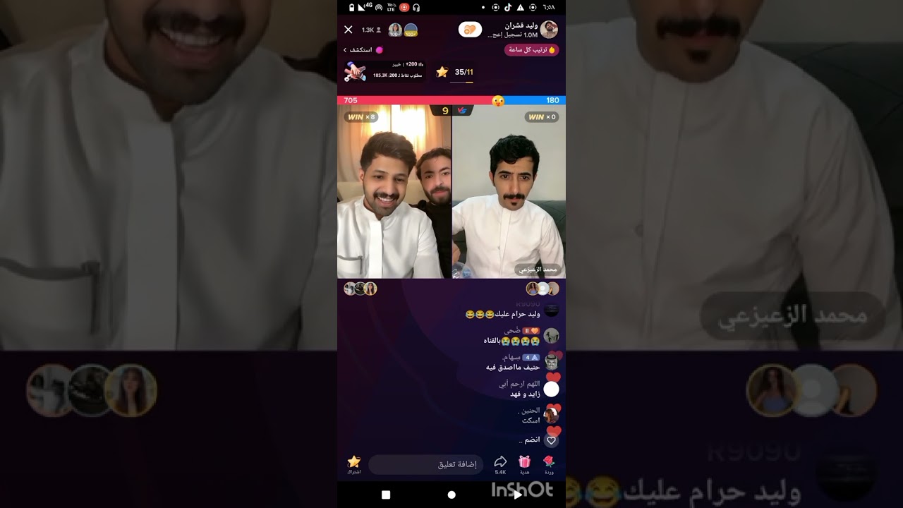 بث وليد قشران ⭐ بارت البيعات ٢