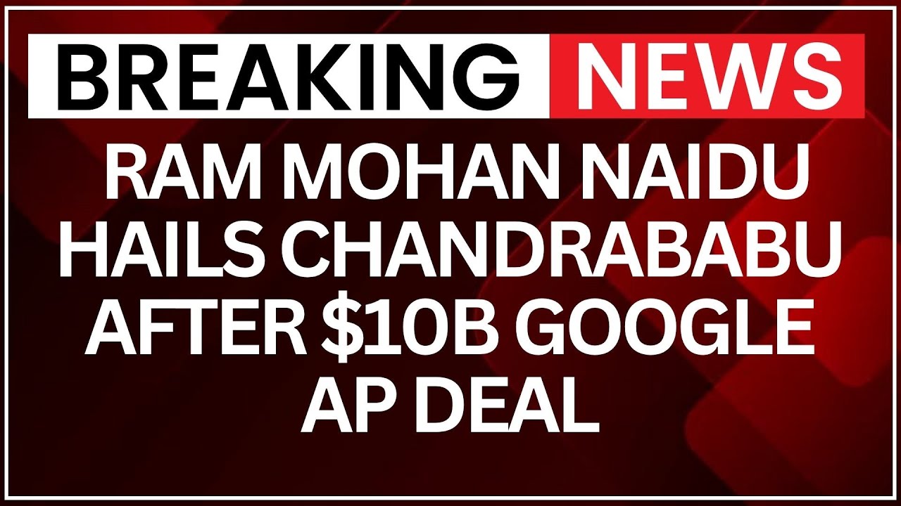 Google $10B Data Centre in AP: Ram Mohan Naidu Praises Chandrababu | NewsX