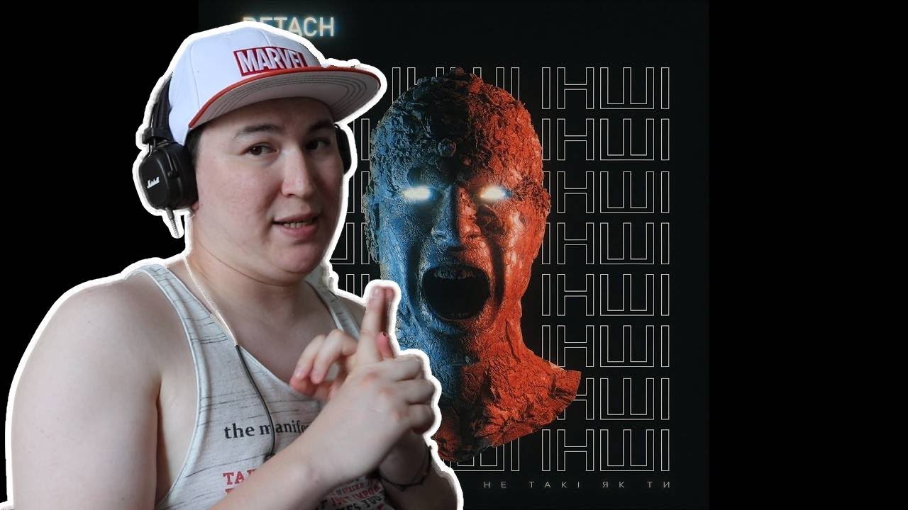 Лучше визуализации нет! / DETACH - IНШI / Реакция на клип