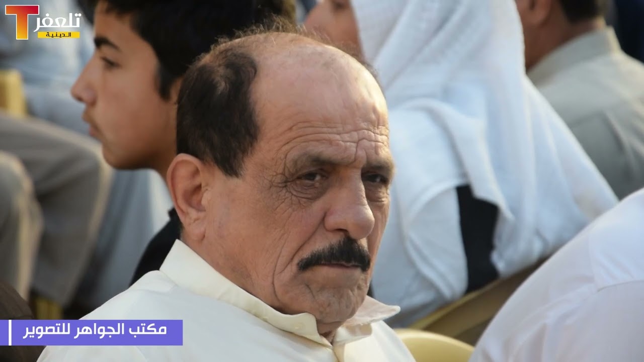 قرآن الكريم