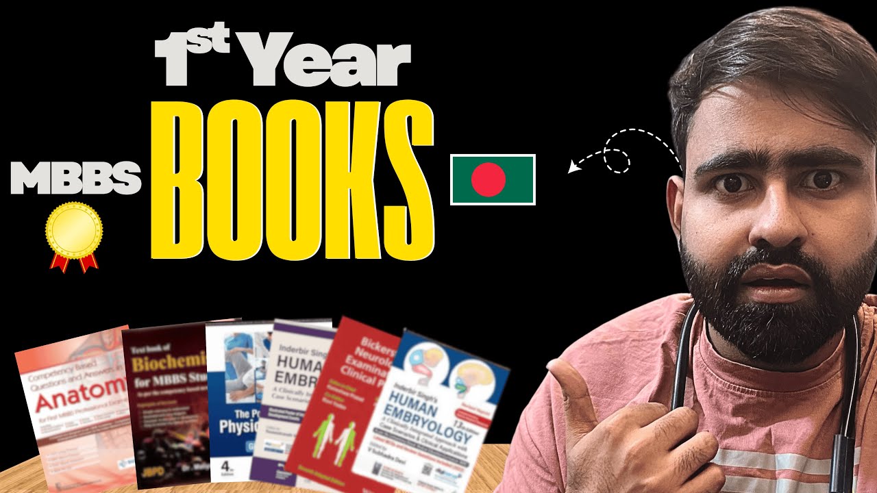 MBBS 1st YEAR BOOKS 🇧🇩 | TOPPERS CHOICE 👨&zwj;🎓 #mbbsinbangladesh