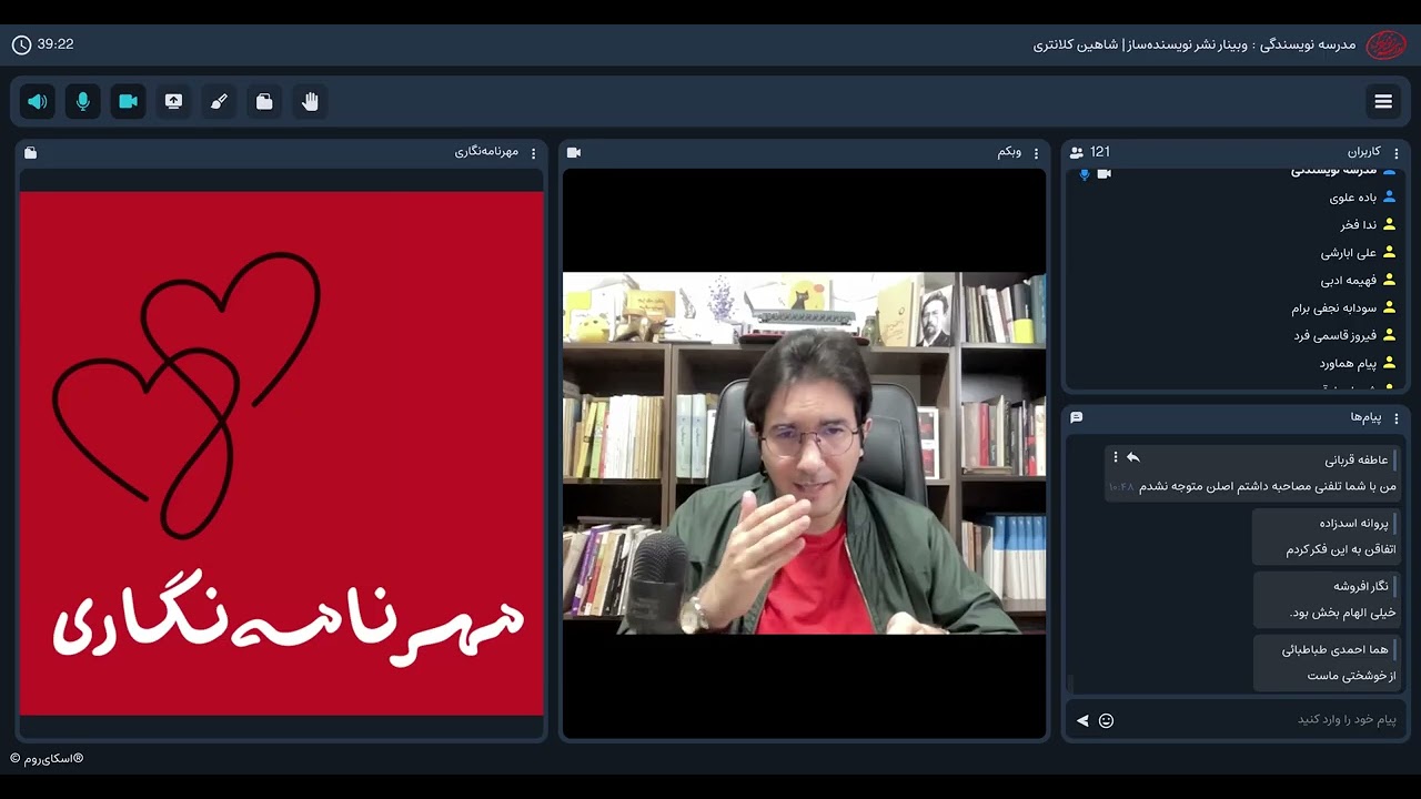 مهرنامه‌نگاری+نوشتن داستان جنایی این پایه‌ها را می‌طلبد