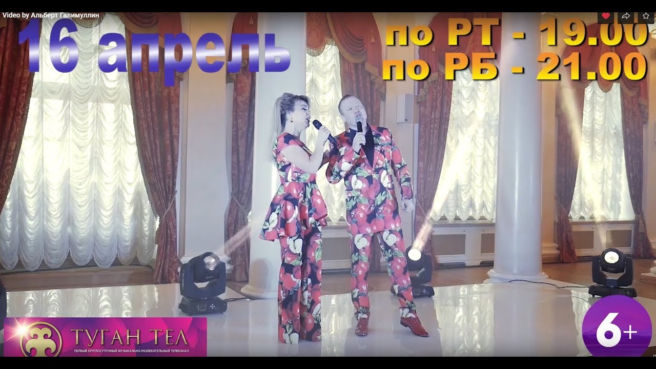 Телеканал 