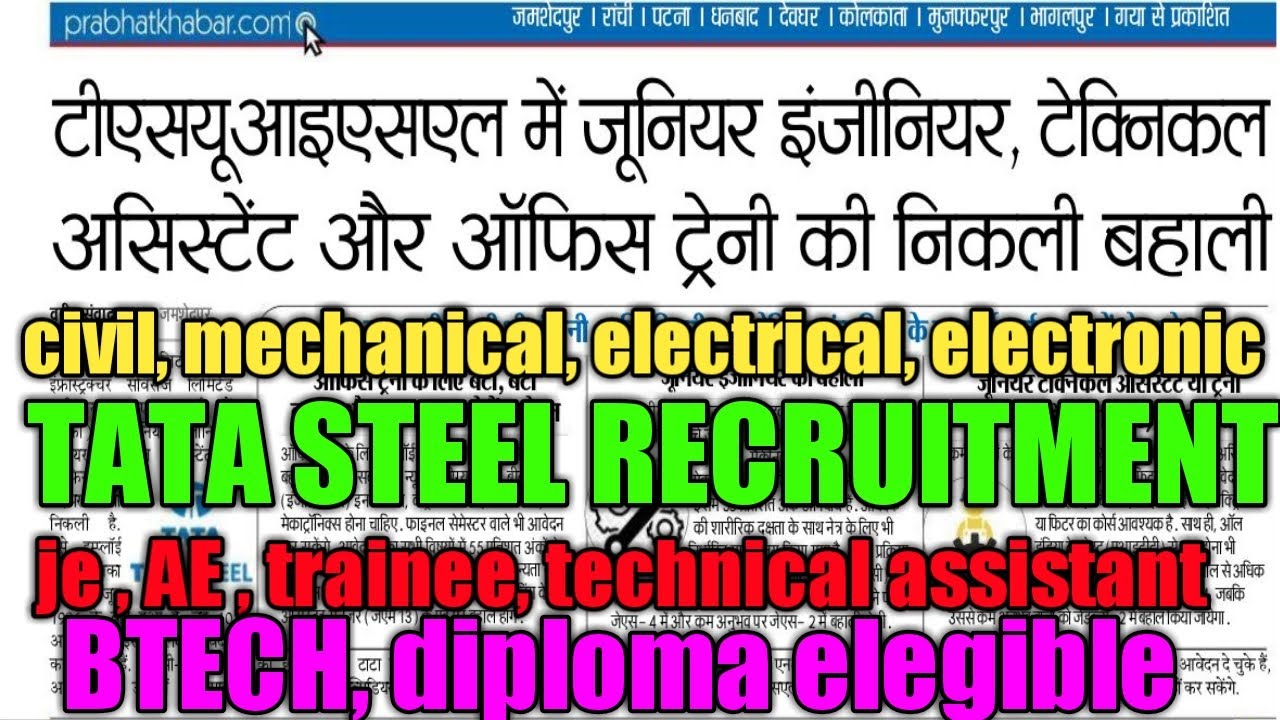 Tata steel new recruitment 2021||jusco new vacancies je AE civil electrical mechanical electronics