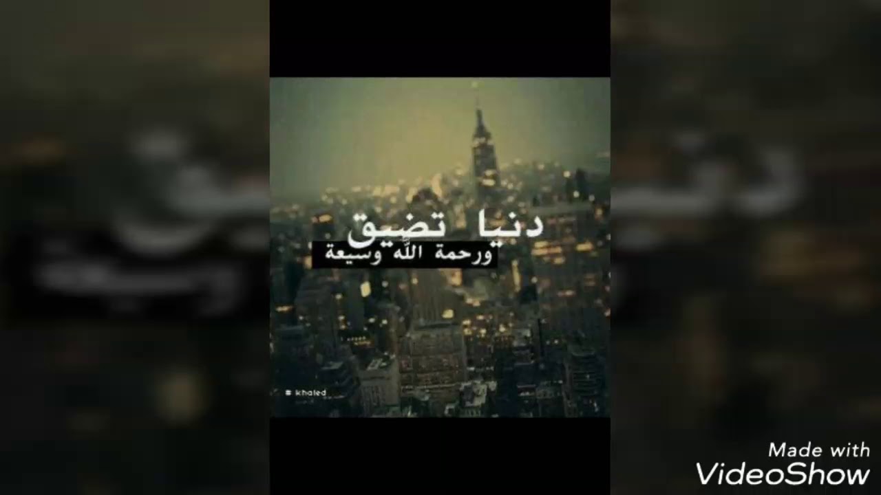 لا لا حمويه
