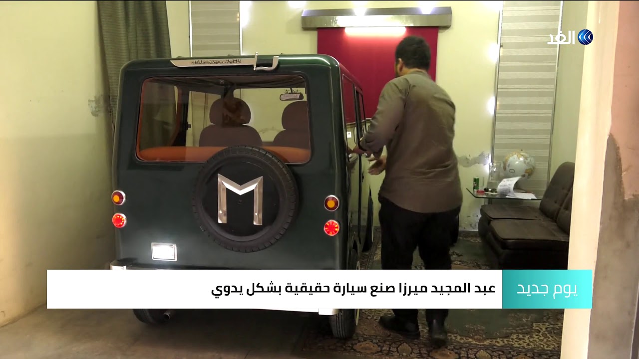 لأول مرة في باكستان.. سيارة مصنوعة يدويا بالكامل