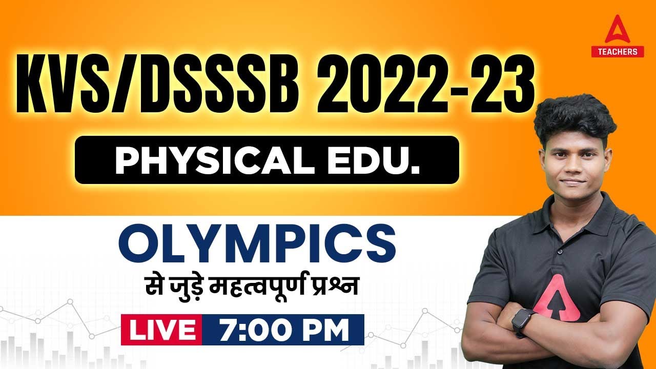 KVS 2022-23 | Physical Education | 
