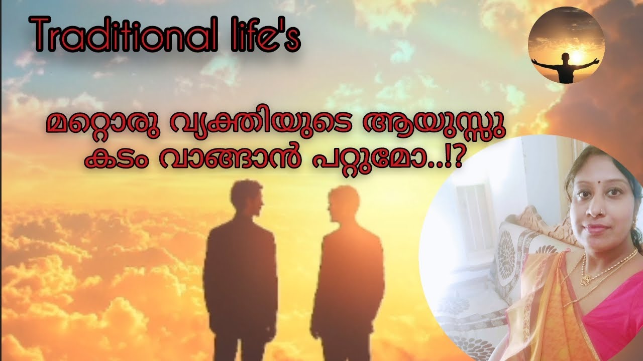 നമ്മുടെ മരണത്തിയ്യതി ഉപബോധമനസിന് അറിയാം part 20 വിശ്വസിച്ചാലും ഇല്ലെങ്കിലും 
