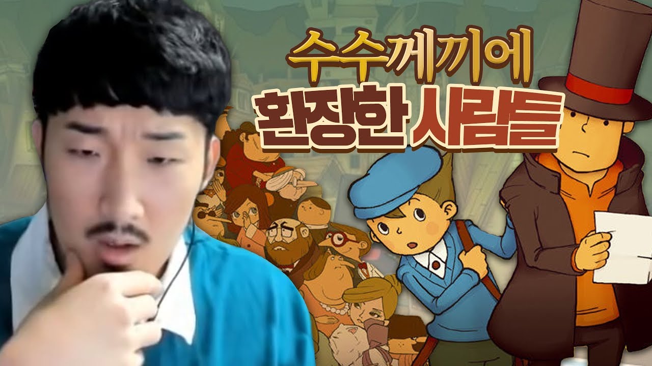 아이큐 200 이상만 보세요