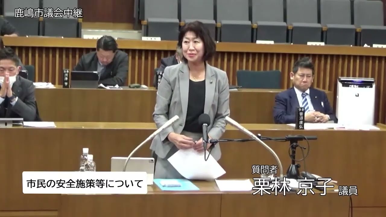 07.12.09 栗林京子議員