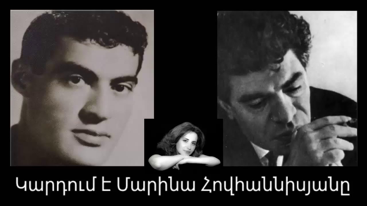 Felix Petrosyan. Mi chgrvadz yerg. Marina Hovhannisyan