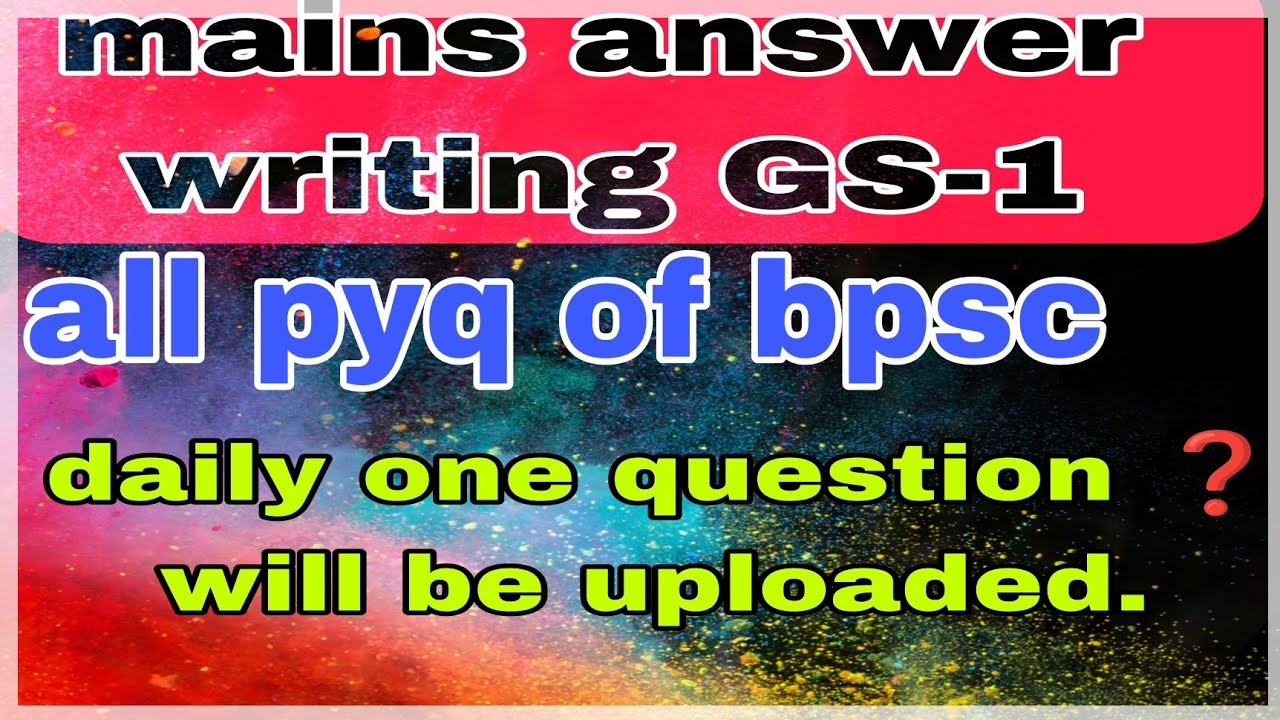 best way to write 70th bpsc mains answer writing practice।।how to write smart answer writing