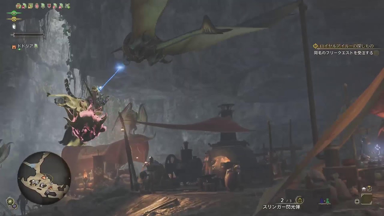 [MHWs]初見歴戦王アルシュベルトやる！