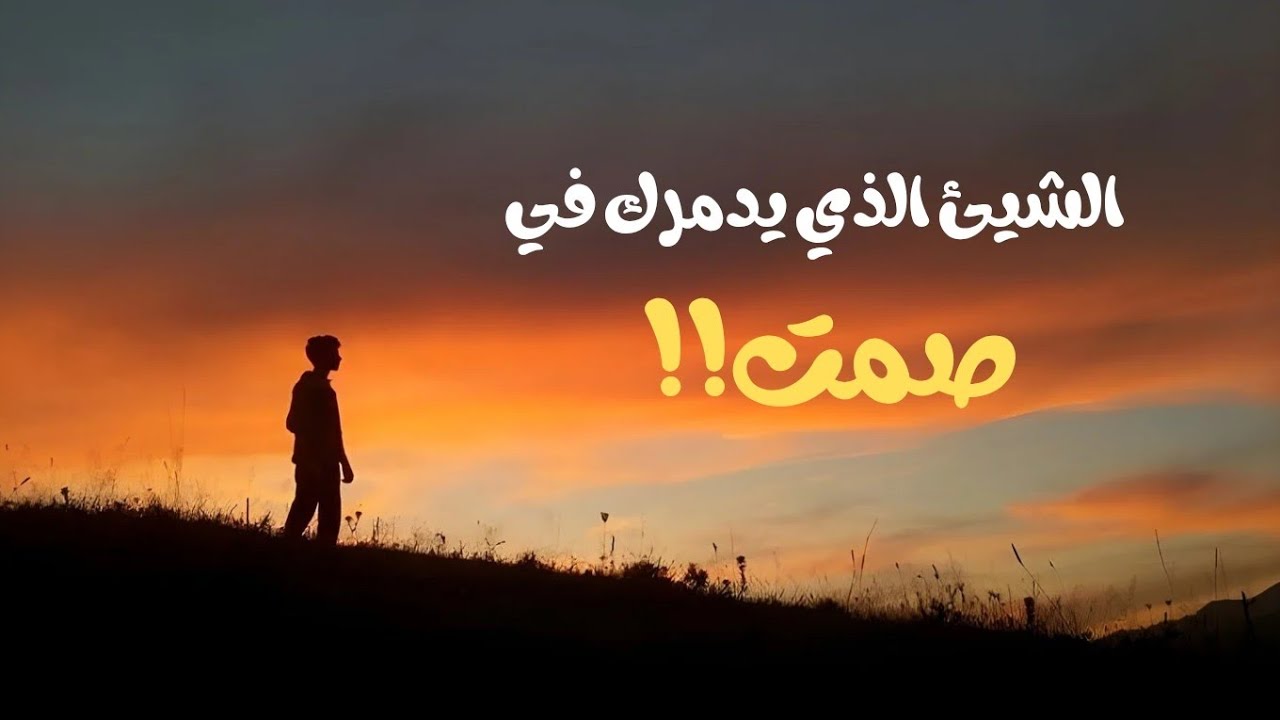السبب الحقيقي الذي يوقفك عن تحقيق أحلامك!!