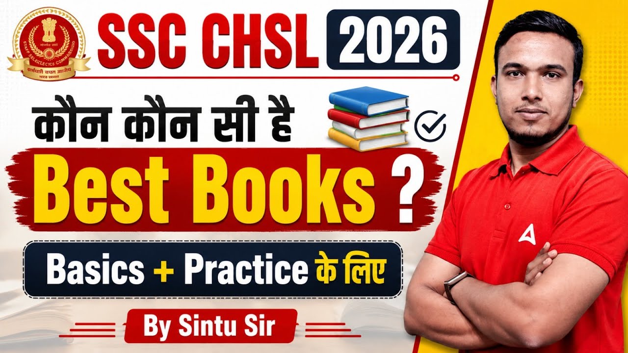 SSC CHSL 2026 Best Books | SSC CHSL Best Books for Preparation 2026 | Complete Details