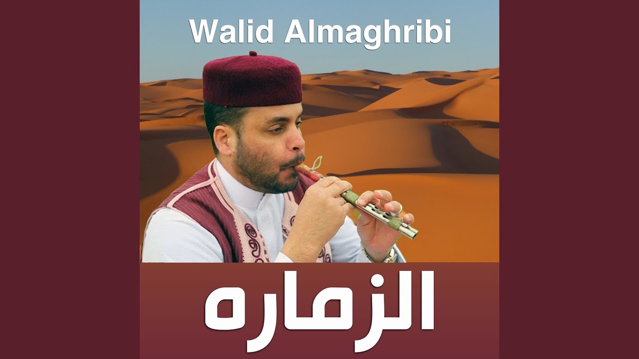 Al-zoomara